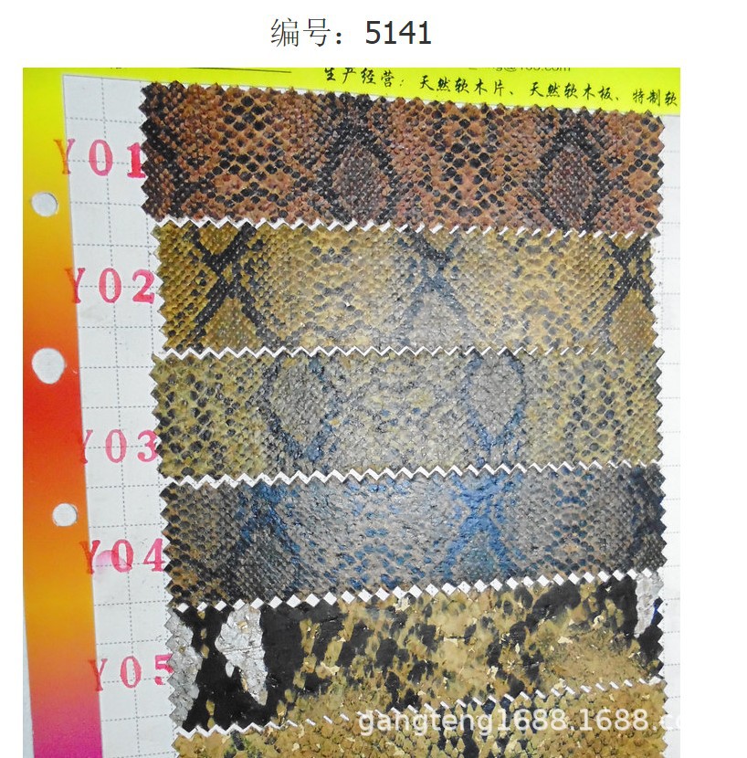 天然软木印花 环保蛇纹面料 软木 蛇皮 软木片 装饰盒子 箱包5141