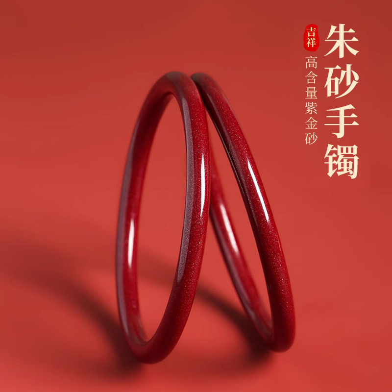 best-seller on douyin cinnabar bracelet jingle bracelet blype female heart sutra bracelet for girlfriend gifts for moms wholesale delivery