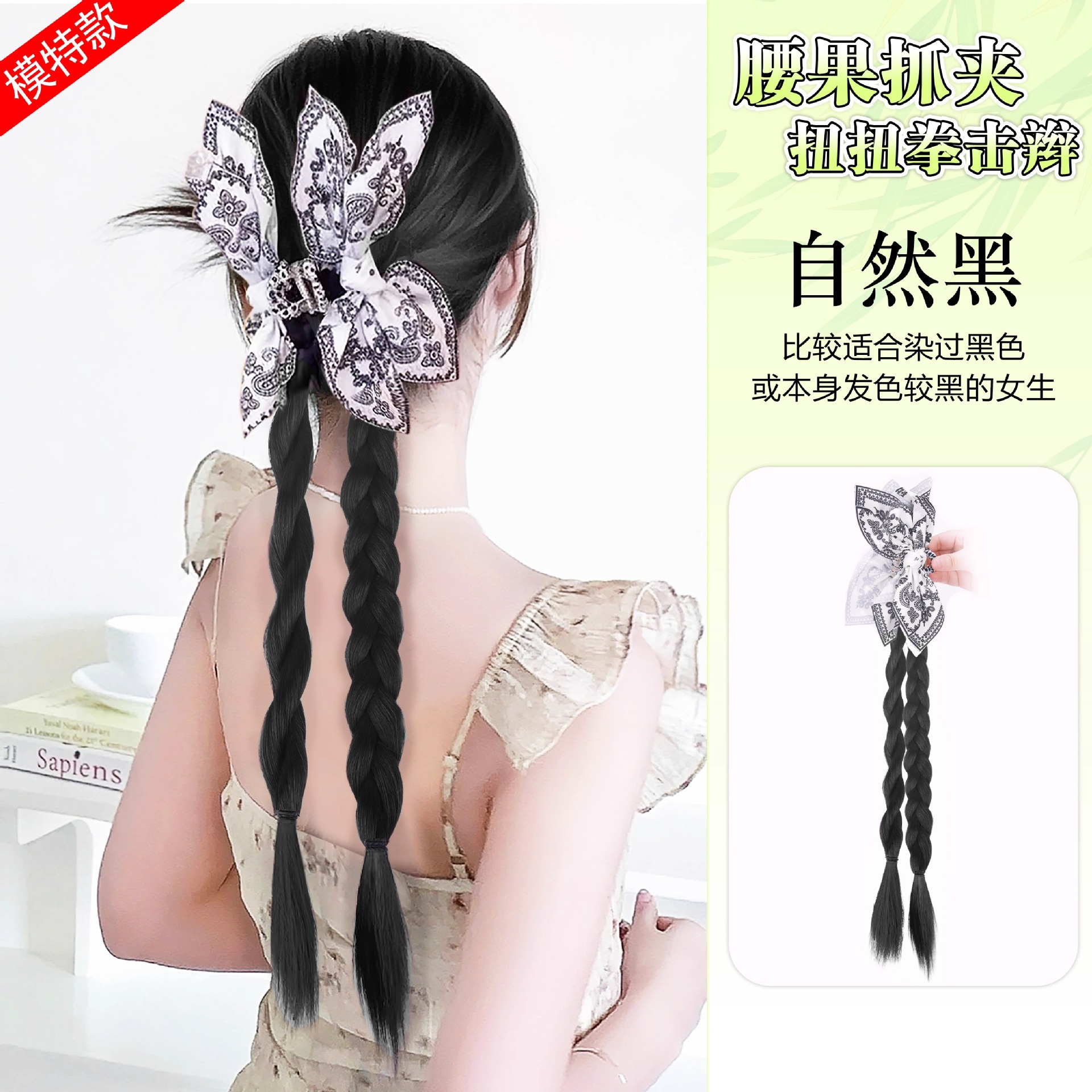 Peruca de caballo mujer verano fresco caja de caju torsión boxeo trenza agarrar clip simulación de caballo nueva trenza china