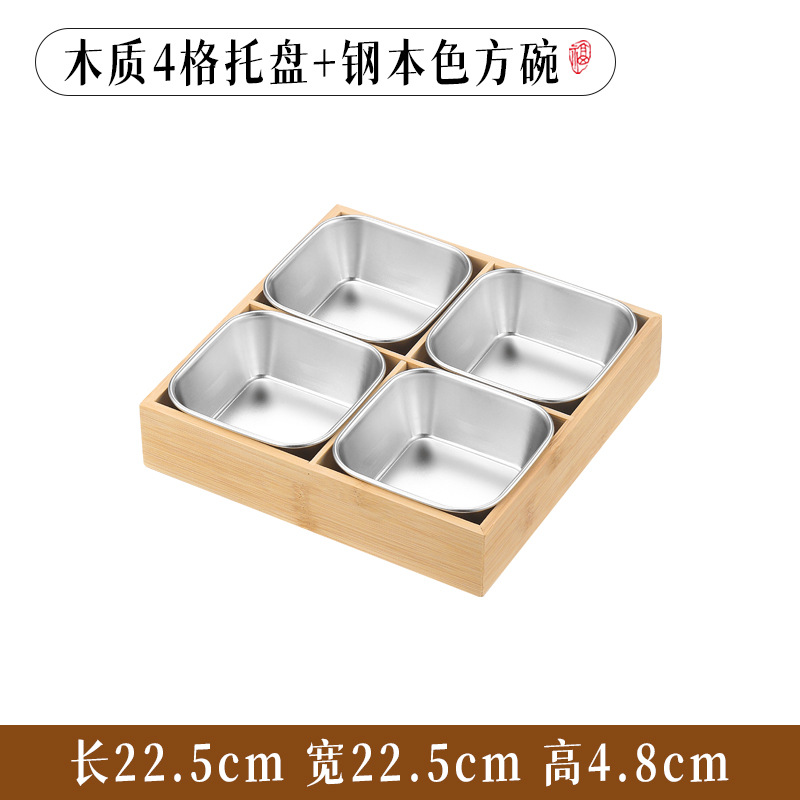 Cuatro rejilla + caja cuadrada (Plata)