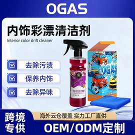 清洗/养护剂;车釉车漆镀膜;多用途清洁剂