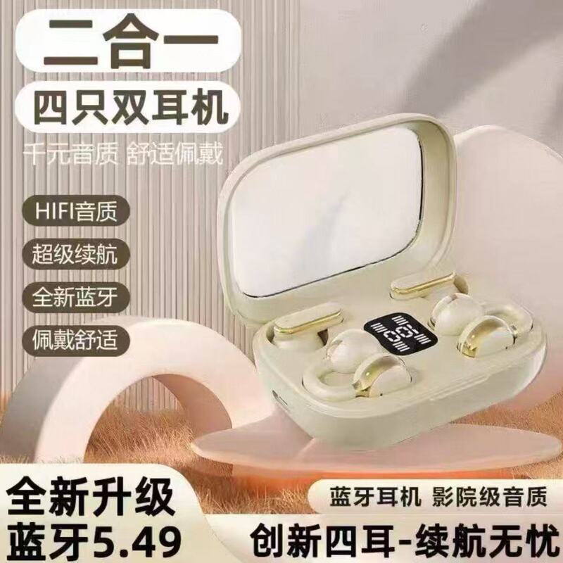 跨境新款Q10 Q8双耳无线蓝牙耳机OWS夹耳入耳挂耳式运动降噪耳机|undefined