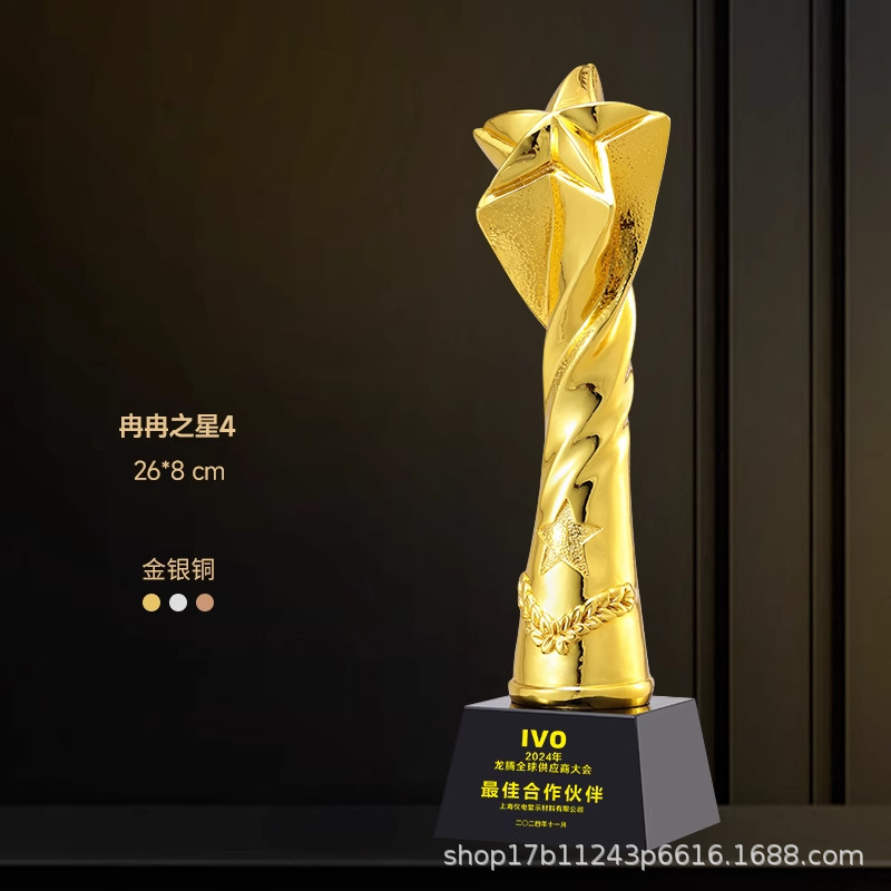 Reunión anual creativa de trofeos de resina oro, plata, bronce, estrella de cristal, competencia de baloncesto, conmemoración creativa del excelente personal
