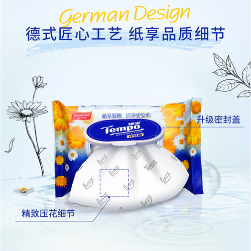 Tempo Chamomile Wet Toilet Paper Private Part Cleansing Wet Toilet Tissues 180 pieces Pack of Adult Hygiene Depot Wet Toilet Tissues