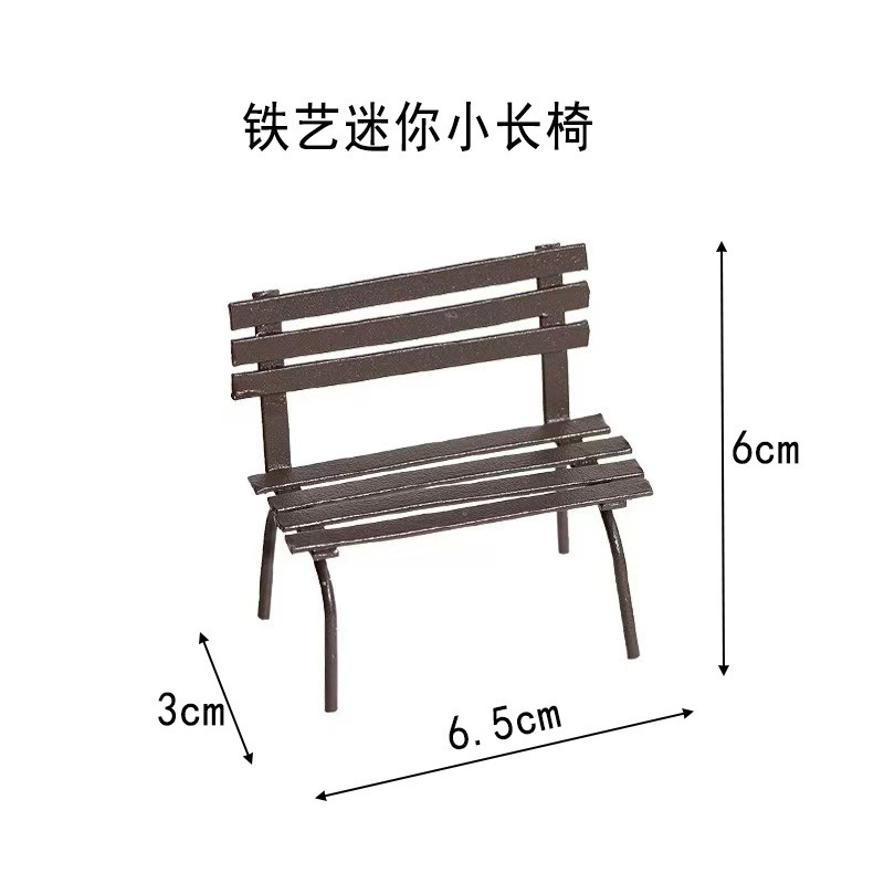 迷你铁艺仿真家具公园桌子椅子娃娃屋过家家桌面装饰摆件花园杂货|undefined