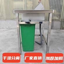 ����ָ�ʪ������ˮ�����ղ�̨���������Ƶ�ʳ��ר�ò�������̨