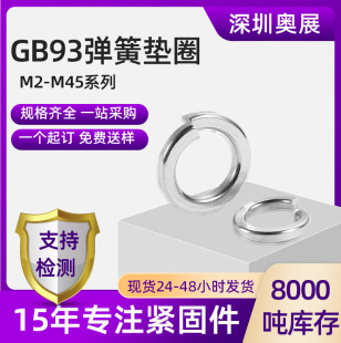 304���P䓏��|GB93���͏��ɉ|Ȧ316���P䓏��ɉ|Ƭ���ӷ���