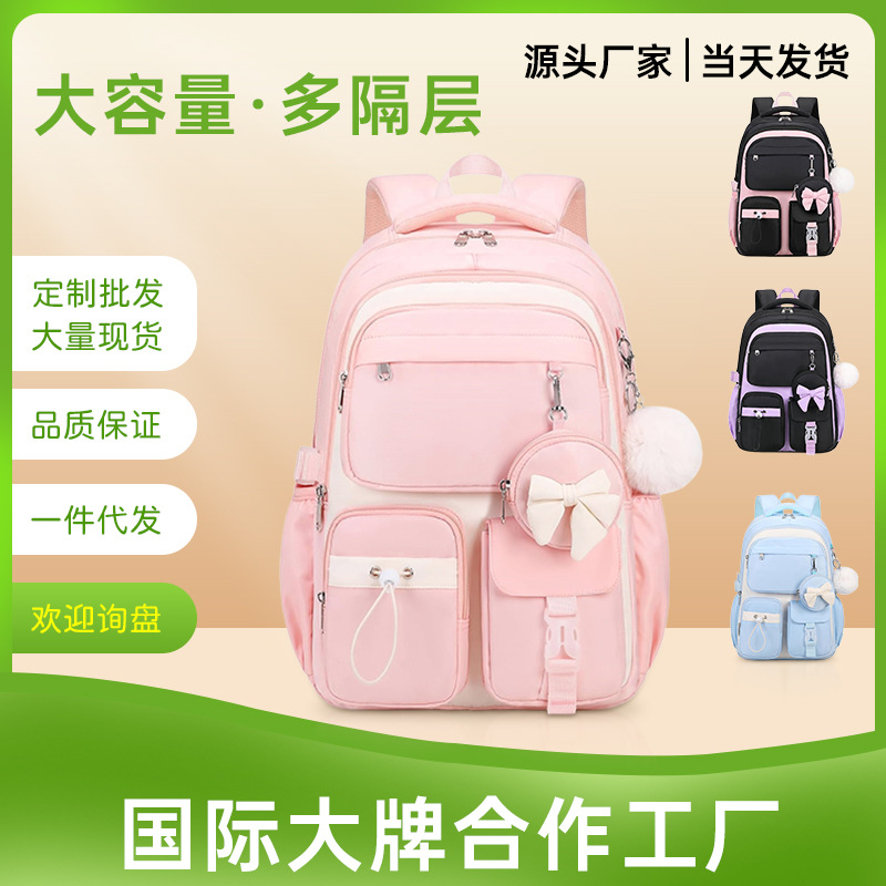 New Style Dreamy Girly School Bag for Junior and Senior High School Girls, Lightweight Spine-Protecting Backpack, Cute Burden-Reducing Backpack for Elementary School Students