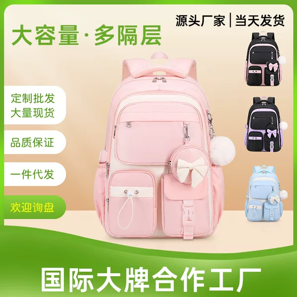 New Style Dreamy Girly School Bag for Junior and Senior High School Girls, Lightweight Spine-Protecting Backpack, Cute Burden-Reducing Backpack for Elementary School Students