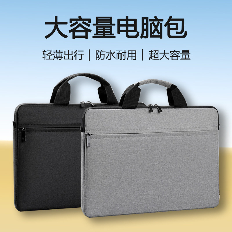 Laptop Bag Anti-Fall Suitable for Huawei Apple 14 Lenovo Xiaoxin Savior 15.6inch Asus 17.3