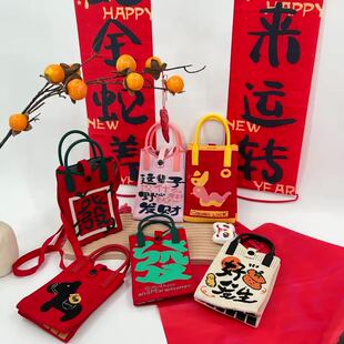 2025 Year of Snake Decoration Spring Festival Blessing Red Packet Bag New Year Fortune Print Mini Slide Small Bag Handbag