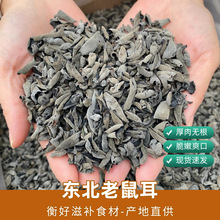 ������|����ľ�����l�L��ɽ�خa�ľС��������؛500gһ�����l