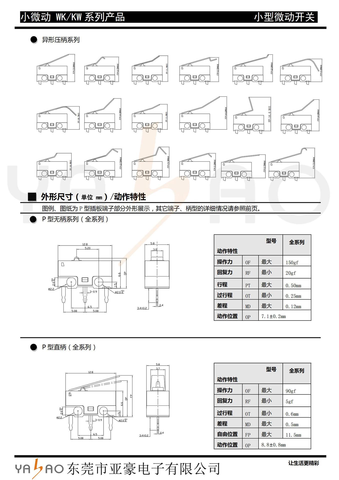 亚豪_07.jpg