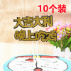 Dajiji Daiga eat chicken Jedi Survival double cake decoration plug -in creative cake decoration account