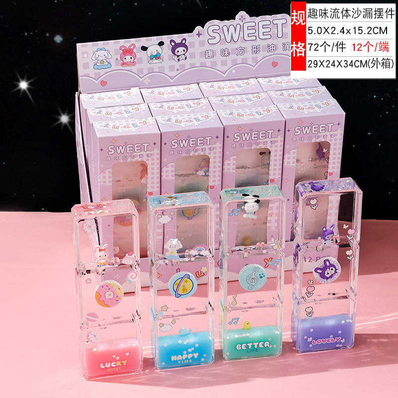 귀여운 애완동물 삼자