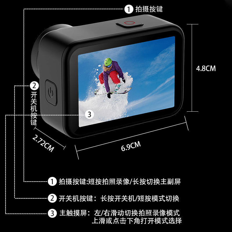 威朗VIRAN私模V11双彩屏防水抖运动相机5K高清户外旅游骑行摄像机|undefined