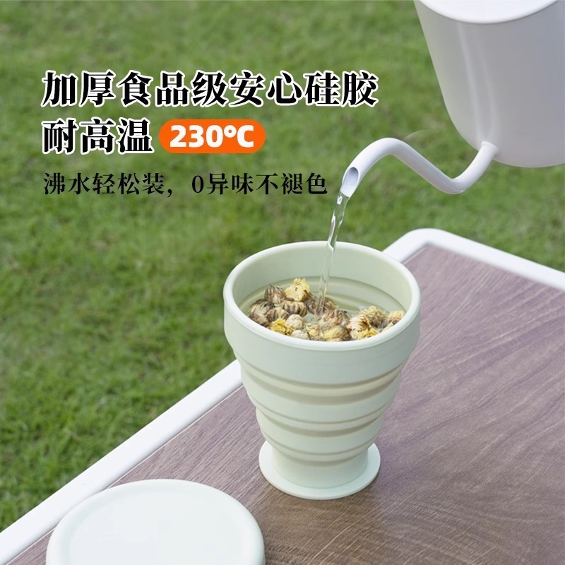 折叠水杯便携式旅行压缩硅胶水杯户外露营可折叠伸缩刷牙洗漱杯|undefined