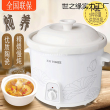 ���H////�״Ɍ���늟�����մ��������Ҝ�����Ʒ��C