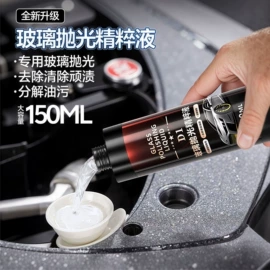 汽车清洁工具;车用香水香薰;车载电器