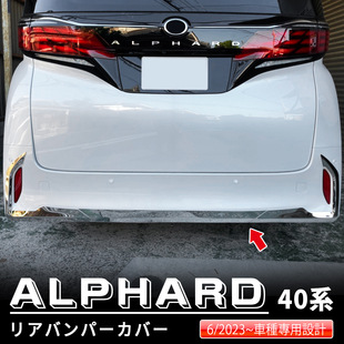 ALPHARD/VELLFIRE40ϵ���U��l 304���P�������������40���l