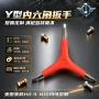 防滑组合新款拆卸扳手