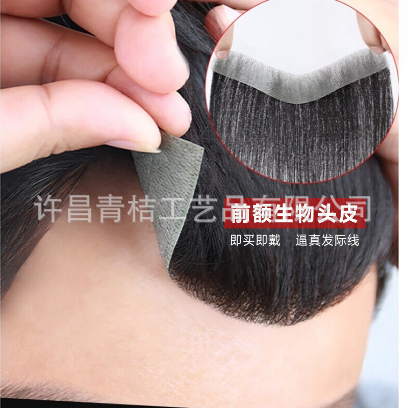 Human Hairline Hairpiece for Men, Forehead Hair Replacement, Real Hair, Fully Hand-Woven, Biological Scalp Human Hairline Hairpiece for Men, Forehead Hair Replacement, Real Hair, Fully Hand-Woven, Biological Scalp