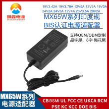19V3.42A/24V2A/20V3.5A/29V2AӡҎԴm^BISJCʽ