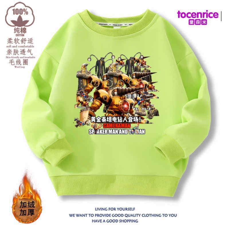 D48-fluorescent 녹색 (기모)