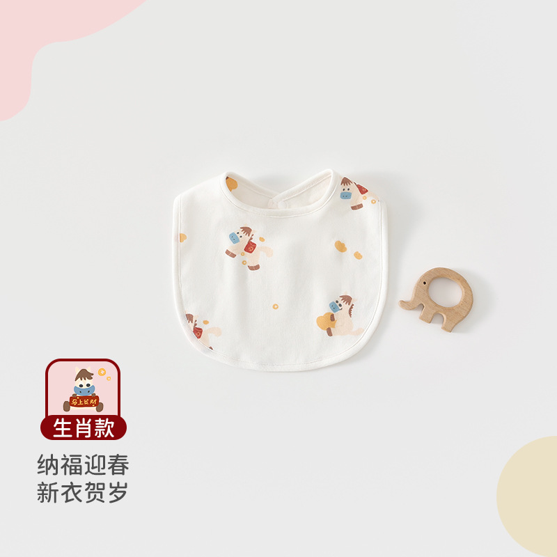 Newborn Baby Saliva Towel Pure Cotton Type a Baby Bib Infant Spit-Up Pad Towel Will Make You Rich Immediately