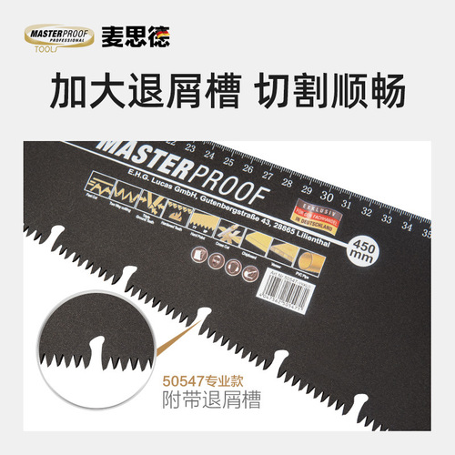 Germany Meister woodworking saw, logging saw, alloy steel saw, hand saw, garden saw, hand saw