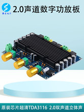 TPA3116Űl푔wpģK12V24V