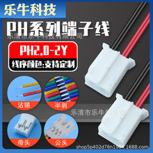 ����PH2.0/2P/3P/4P���^մ�a�ڼt��������B�Ӿ���������