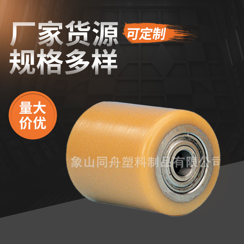 重型聚氨酯滚轮80x70 直径70-85mm转配滚珠轴承 工业pu滚轮