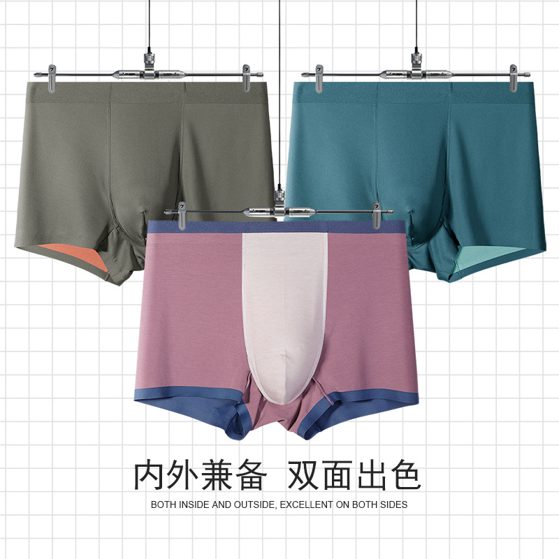 실크 항균 청소년 복서 반바지 도매 100 양면 모달 원활한 남성 속옷 절강 브로케이드