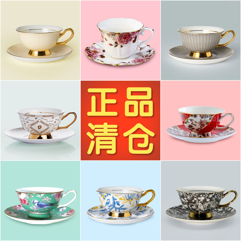 Authentic Clearance! European Ceramic Bone China Coffee Cup and Saucer Set Retro Afternoon Tea Set Tea Cup Gift Box
