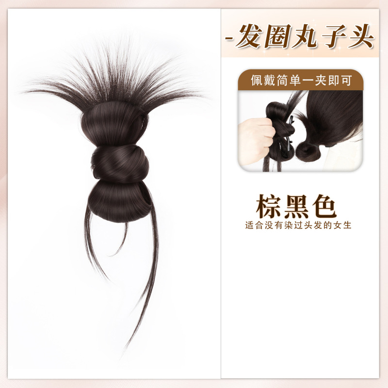 低扎鸡毛丸子头假发抓夹发圈花苞头氛围感自然蓬松盘发神器假发包|undefined
