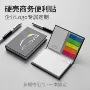 粘性打印异形应援便利贴