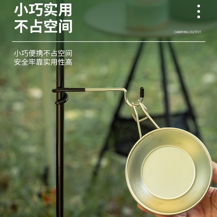 户外露营猪尾巴挂钩天幕强力悬挂钩帐篷露营灯固定器免打孔粘胶|undefined