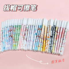 帽子抜き式は中性ペンを拭くことができます。