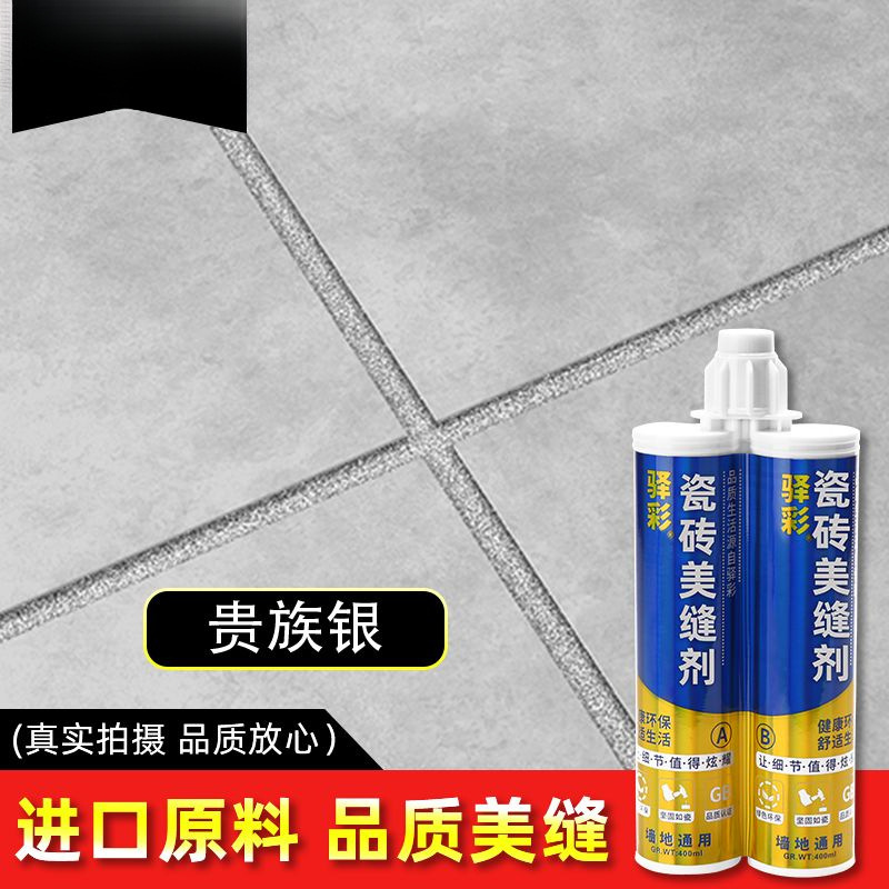 노블 실버 [점장 추천]