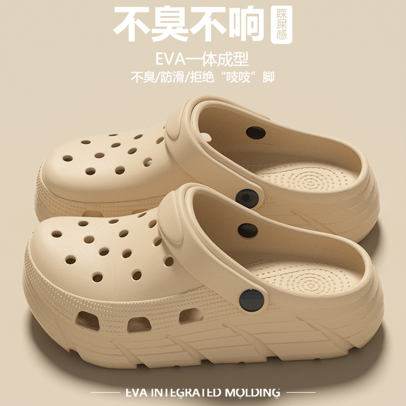 洞洞鞋女士2025新款夏季厚底EVA亲子儿童洞洞鞋凉拖男款外穿批发|undefined