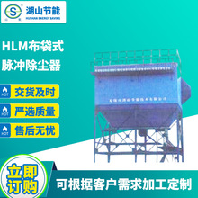 布袋除尘器脉冲除尘器车间除尘设备除尘不锈钢除尘器工业除尘器