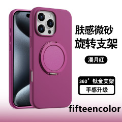 Apple 17ProMax 液体磁気回転スタンド付きスマホケース iPhone16 高級感 15 保護カバー