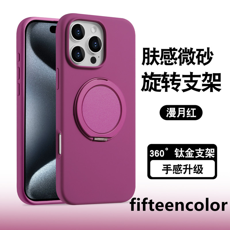 Apple 17ProMax 液体磁気回転スタンド付きスマホケース iPhone16 高級感 15 保護カバー|undefined