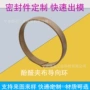 3m耐高温定制圆形垫片