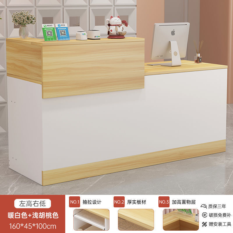 吧台收银台前台简约小型吧台柜服装店美发前台收银台商用接待台厂|undefined