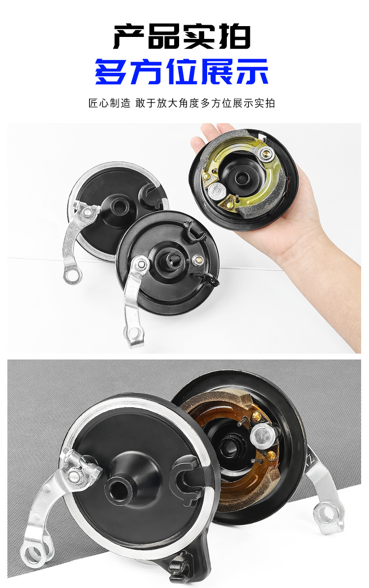 Electric Vehicle Type 80 Front Drum Brake Assembly Brake Drum Cover Electric Scooter Front Brake Drum Brake Brake Unit Front Wheel Brake