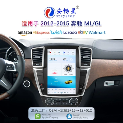 DVD Navigation – 360 Panoramic All-In-One Machine