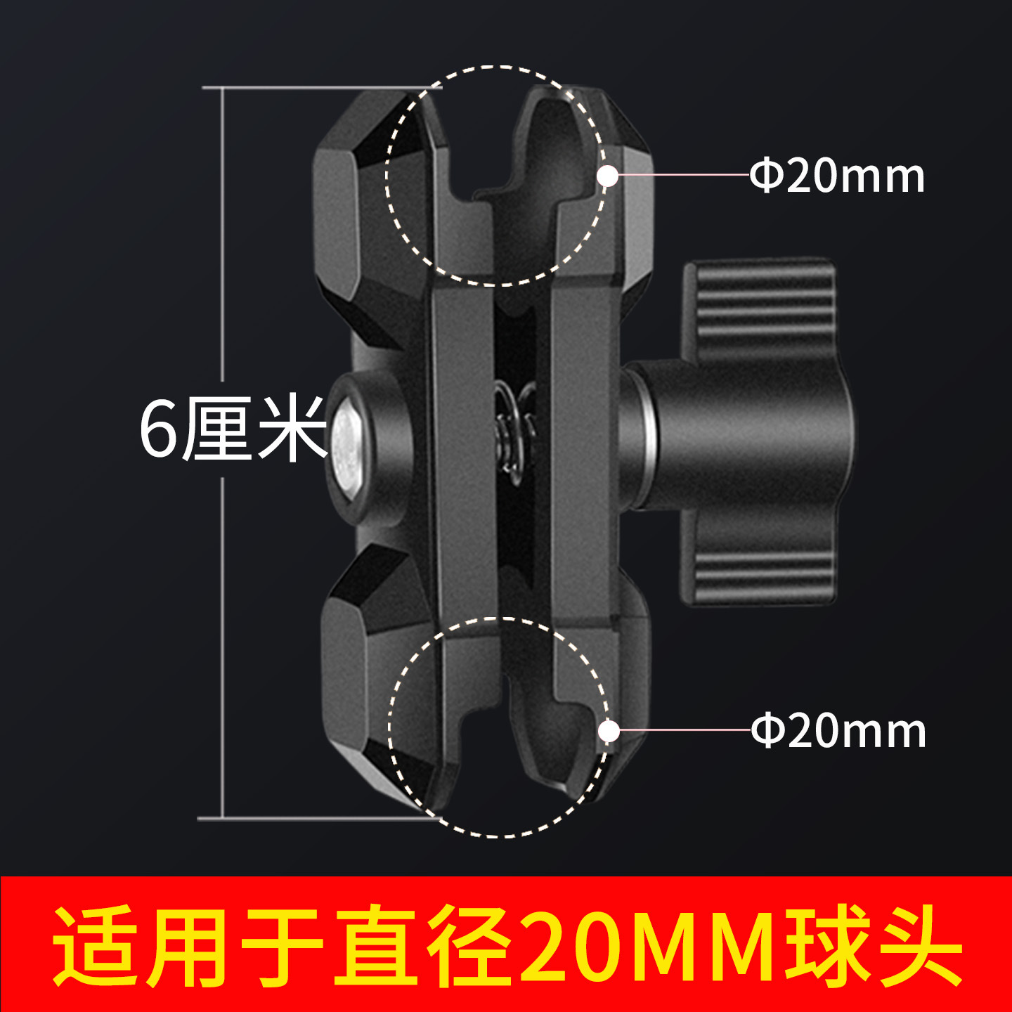 XMEIYA Mech Style Aluminum Alloy Connecting Arm 20mm Ball Head Phone Holder (Motosiklet ləvazimatları və aksesuarları) - 20mm-ball-head-6cm-connecting-arm-mech-style-black