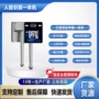 二次矿用虹膜识别考勤机